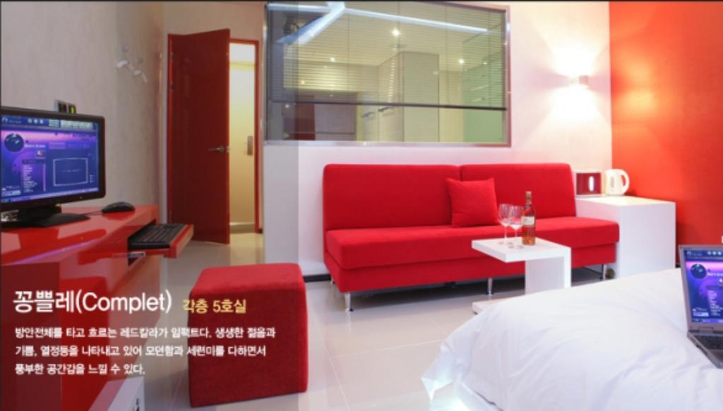 Antives Hotel Kōyō Zimmer foto